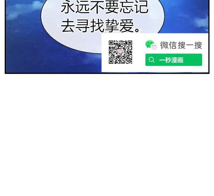 第2话49