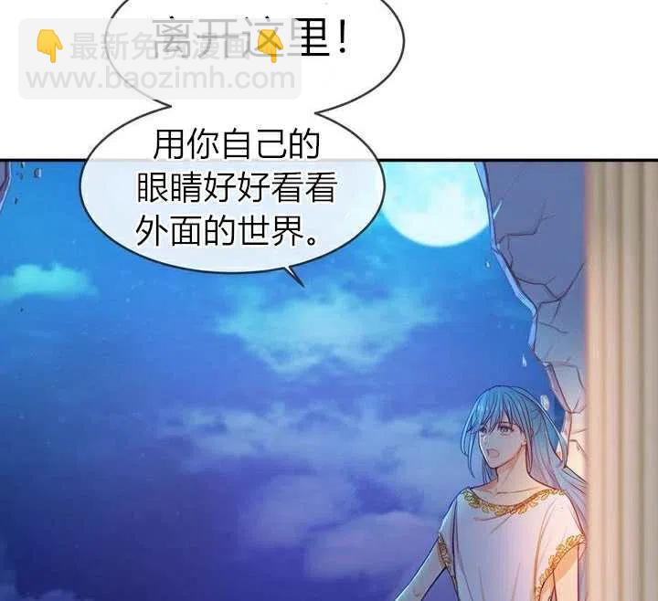 第2话51