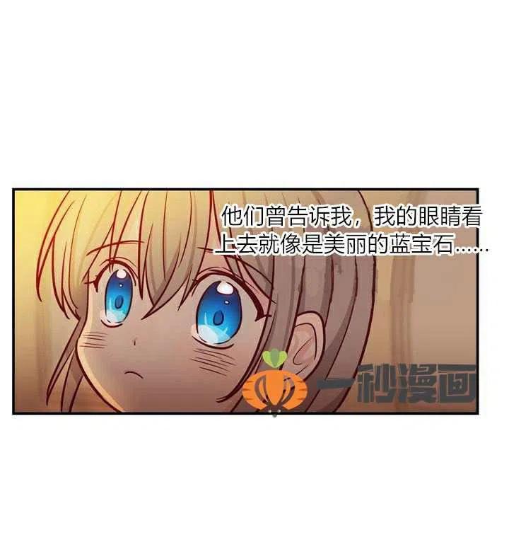 第2话63