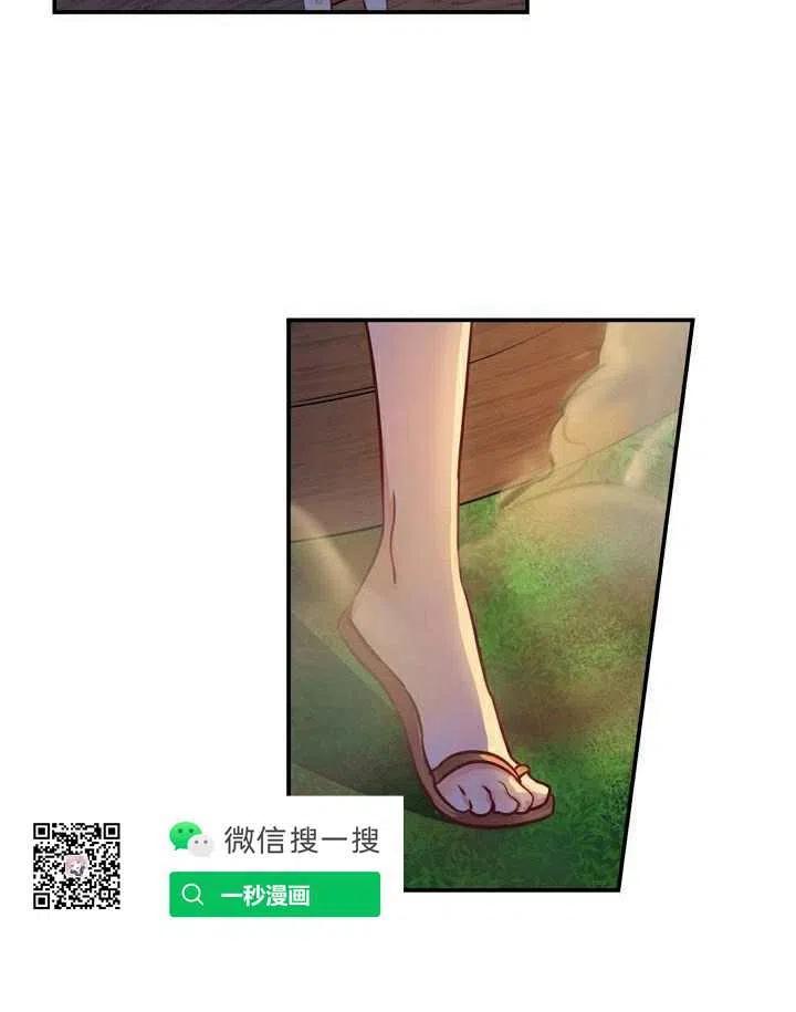 第2话73
