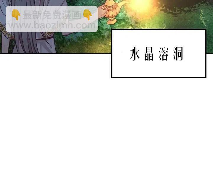 第2话75