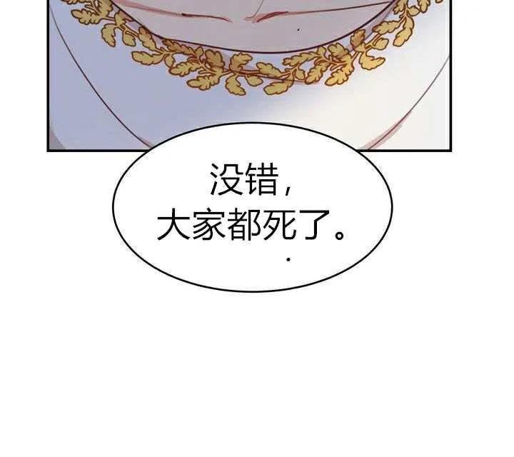 第2话9