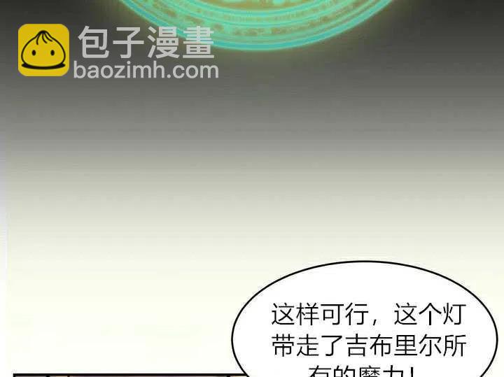 第2话97