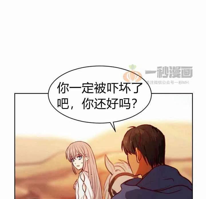 第5话101