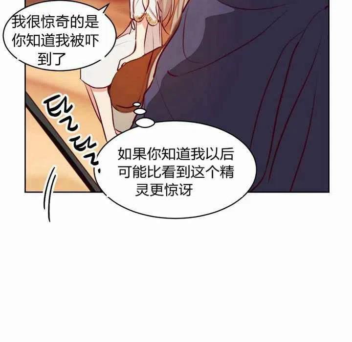 第5话106