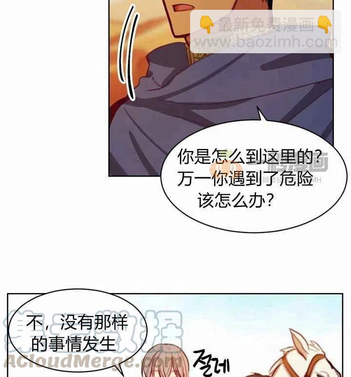 第5话116