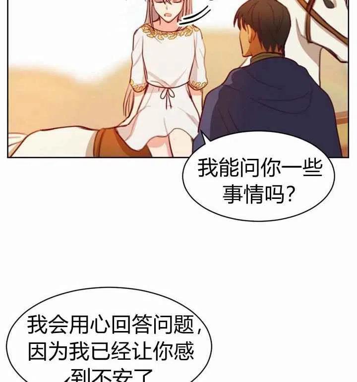 第5话117