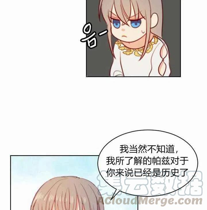 第5话136