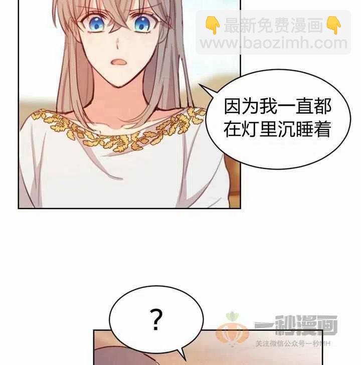 第5话137