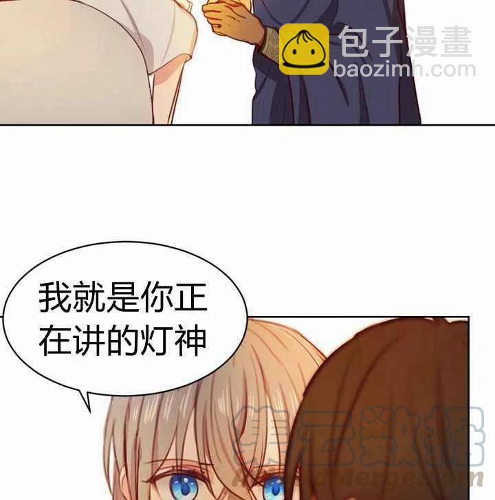 第5话140
