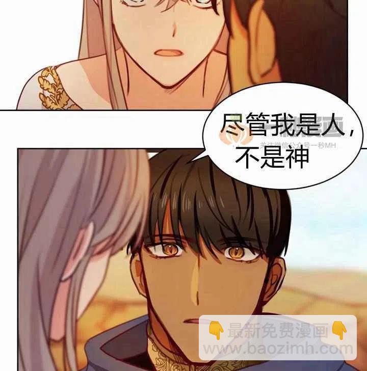 第5话141