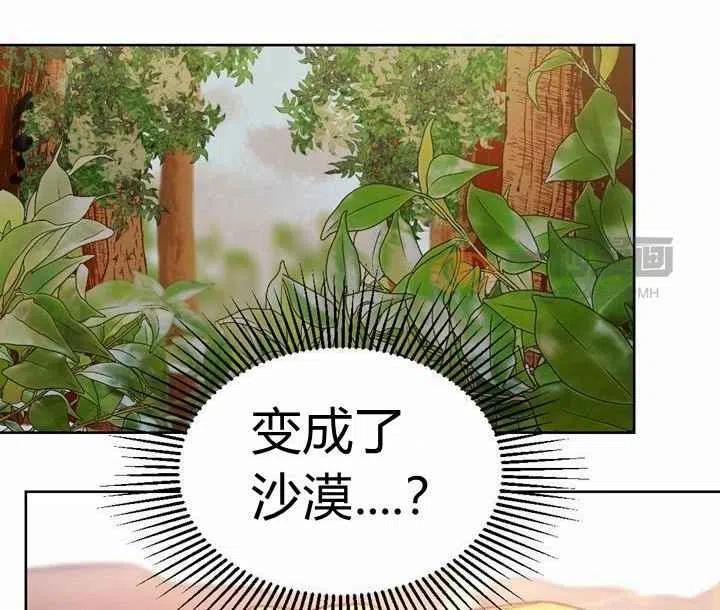 第5话25
