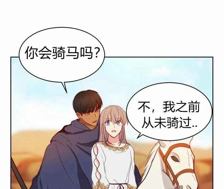 第5话57
