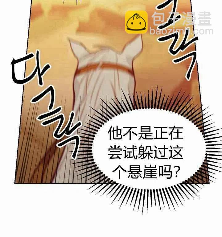 第5话69