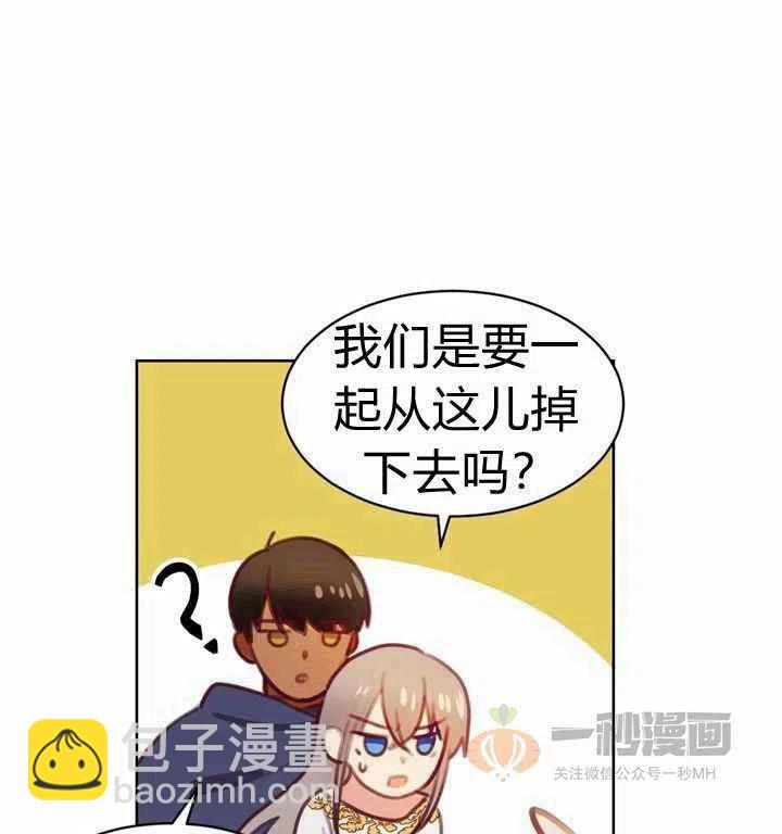 第5话70