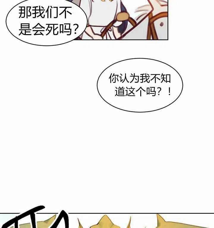 第5话71