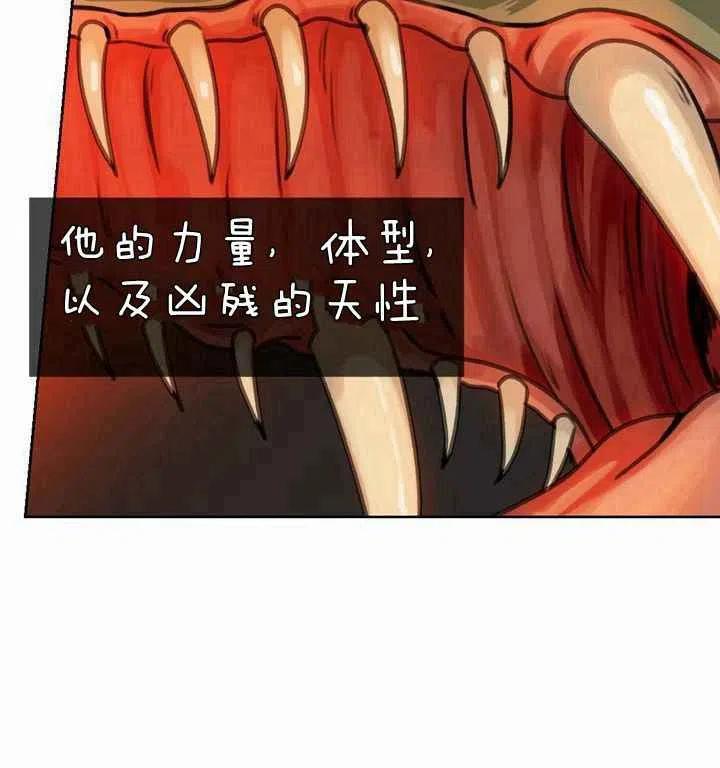 第5话75