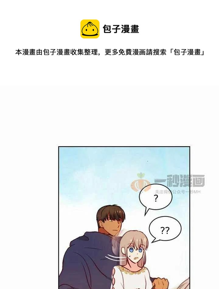 第5话94
