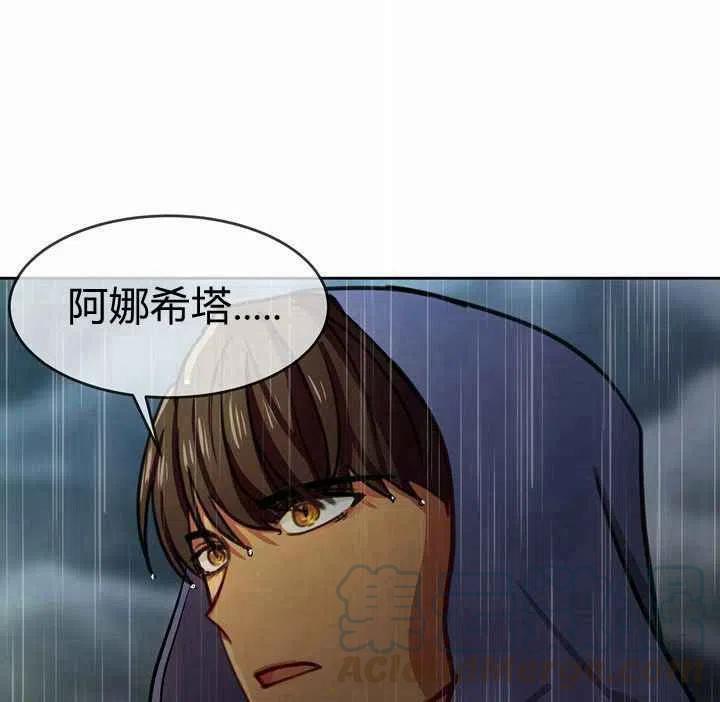 第7话112