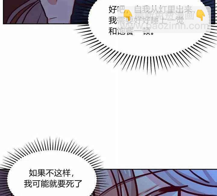 第7话35