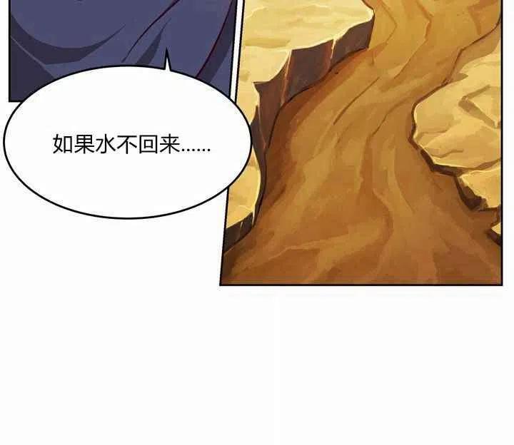 第7话57