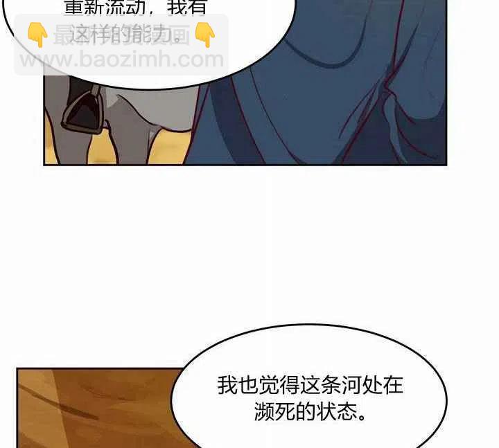 第7话74