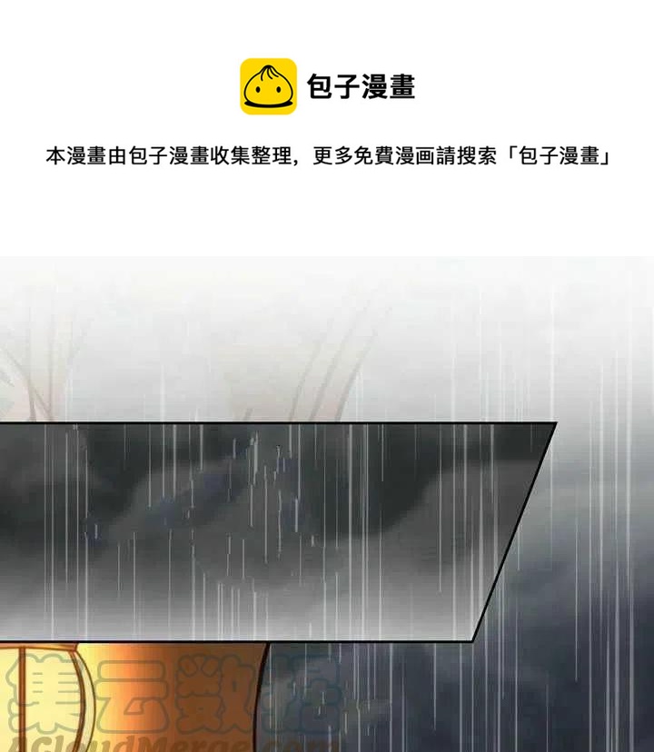 第8话0