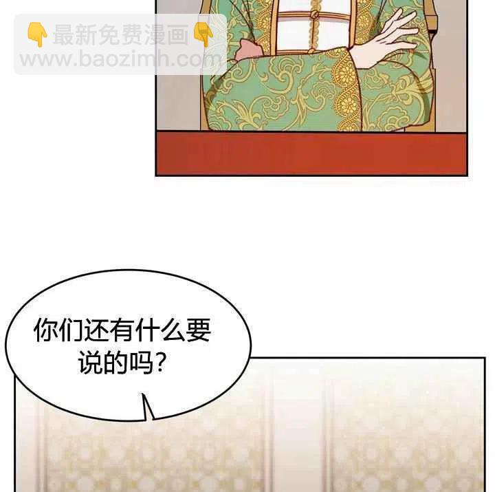 第8话103