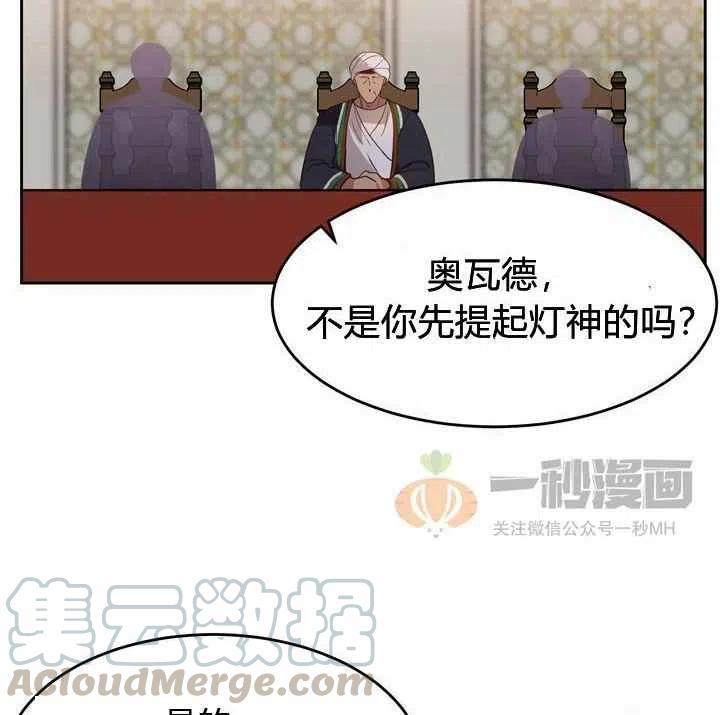 第8话108