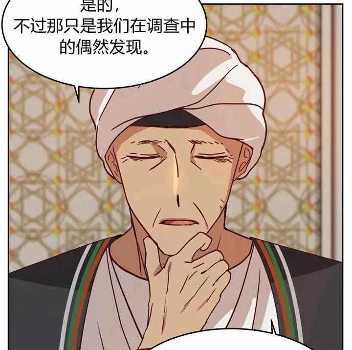 第8话109