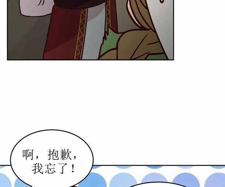 第8话11