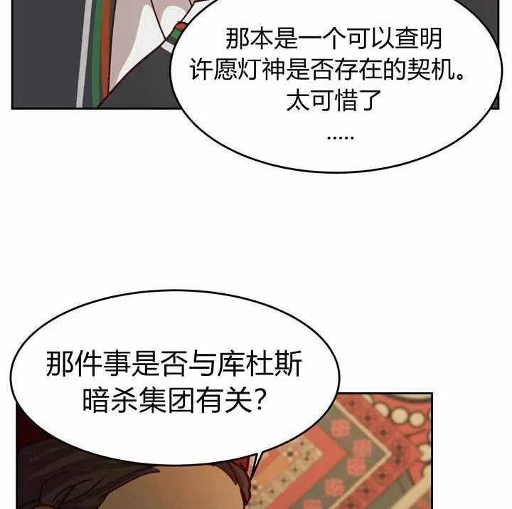 第8话110