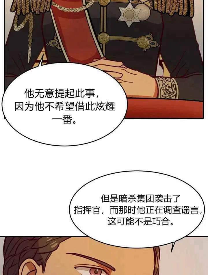 第8话114
