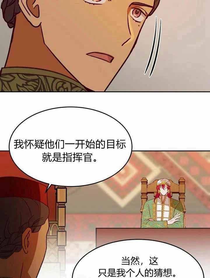 第8话115