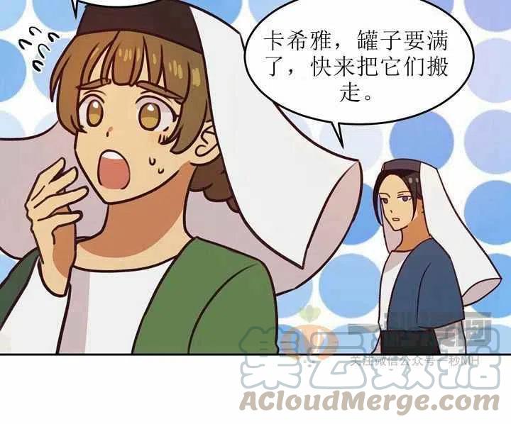 第8话12