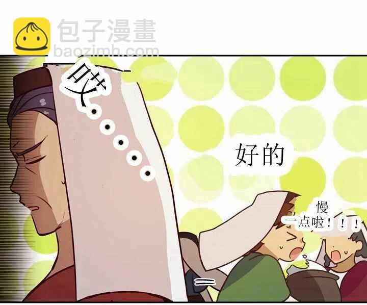 第8话13