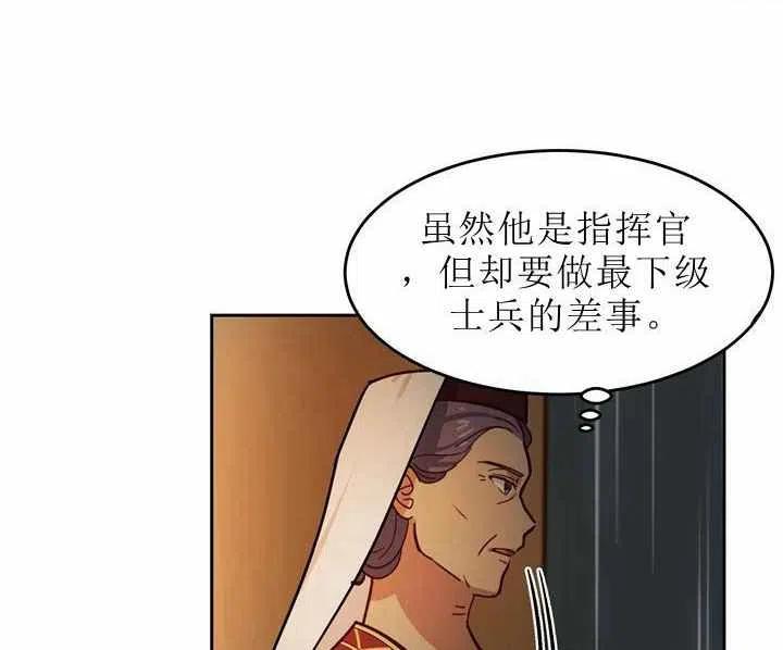 第8话14
