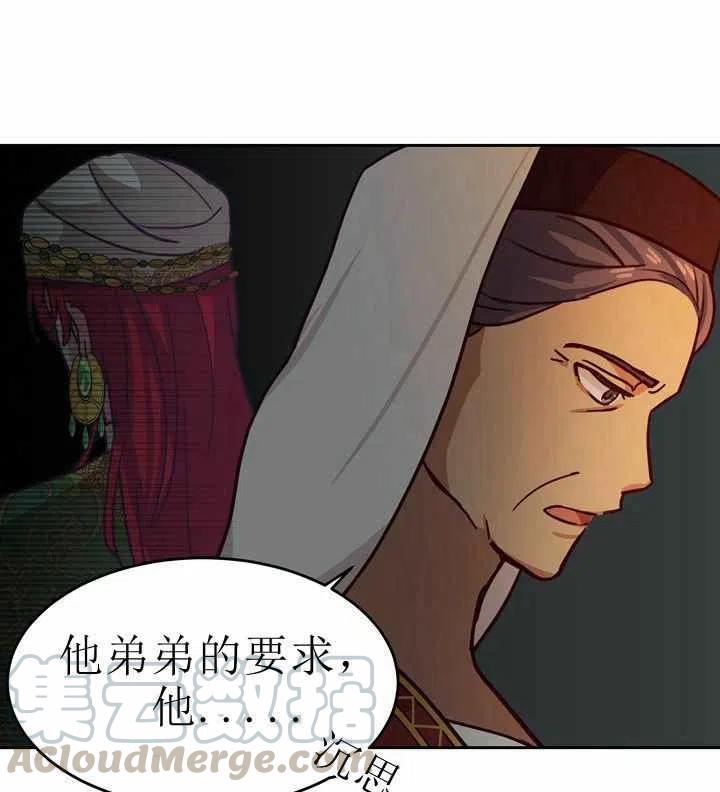 第8话16