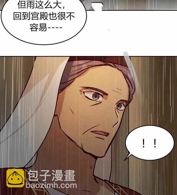 第8话18