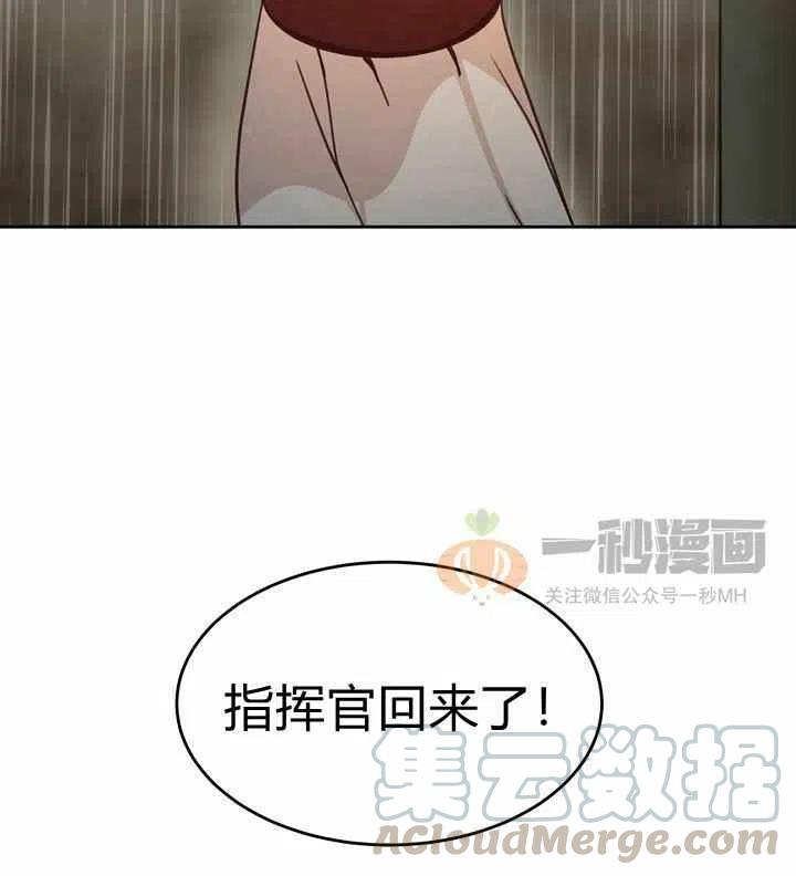 第8话20