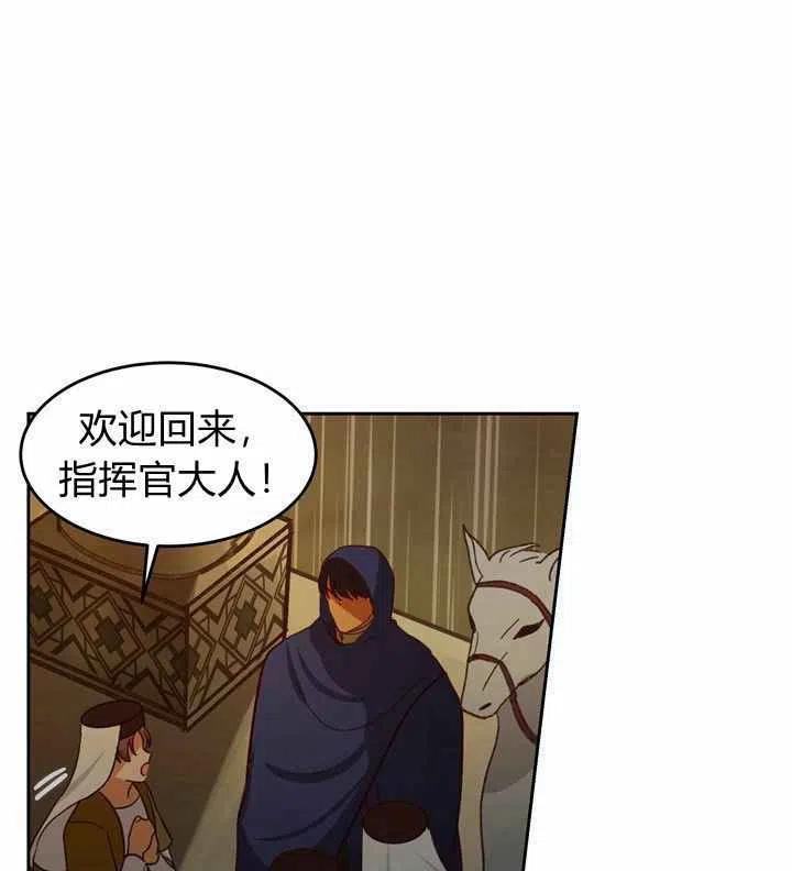 第8话22
