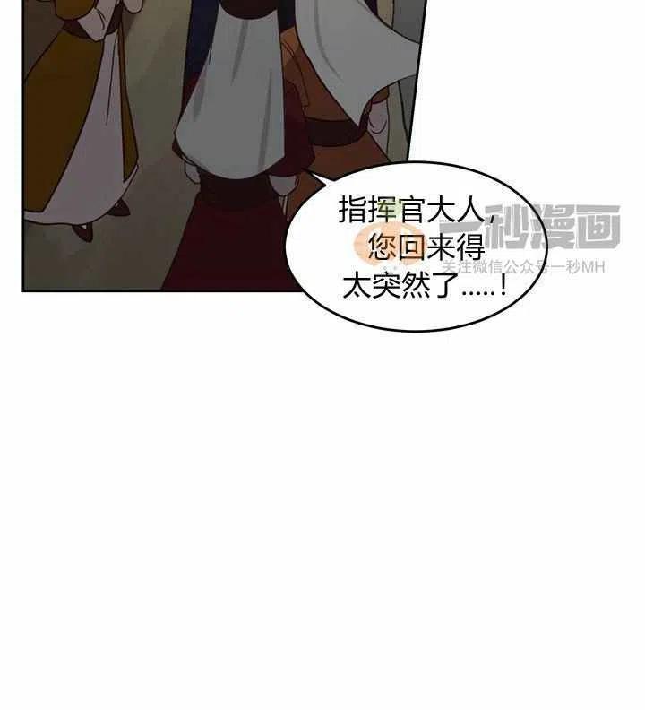 第8话23