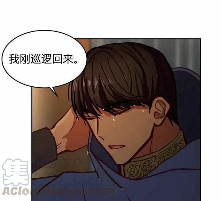 第8话24