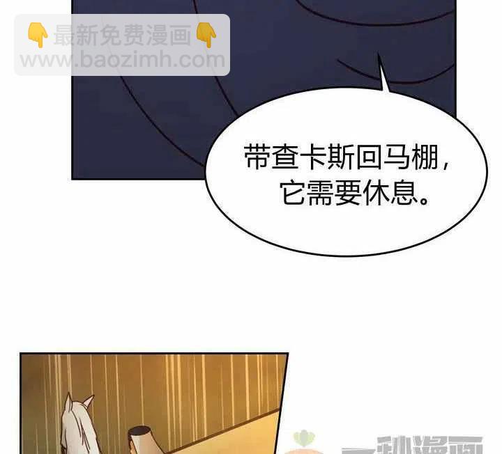 第8话25