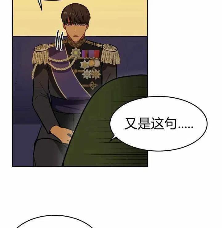 第8话46