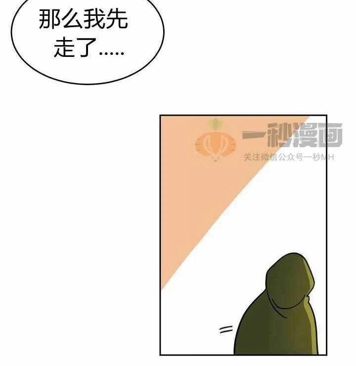 第8话47