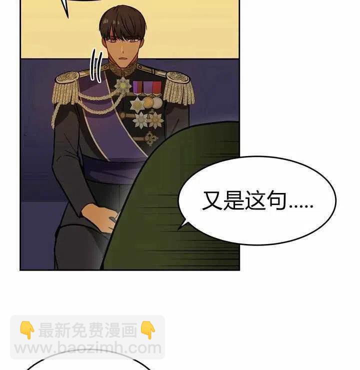 第8话50