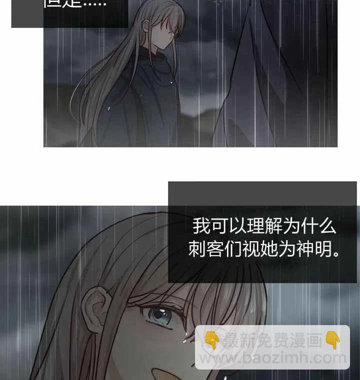 第8话54