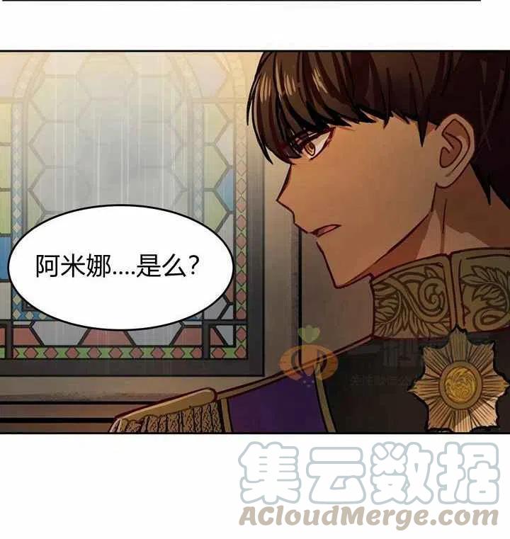 第8话56