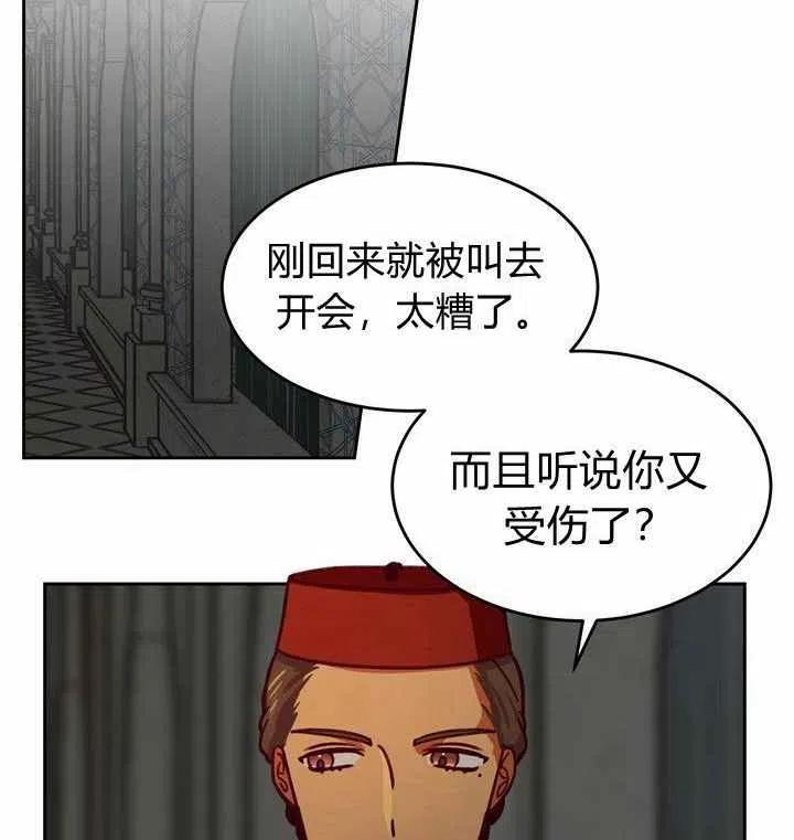 第8话58